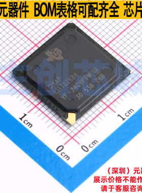单片机(MCU/MPU/SOC) OMAPL137DZKB4 BGA-256 TI/德州 电子元器件