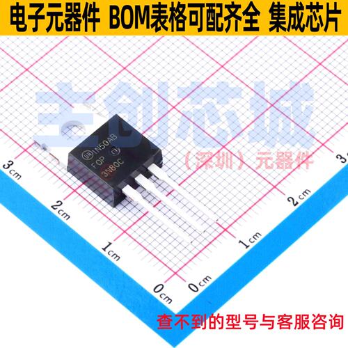 场效应管(MOSFET) FQP3N80C TO-220 onsemi(安森美) 电子元件配单