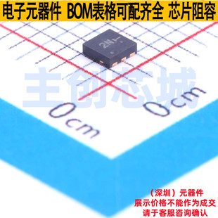 场效应管(MOSFET) LRC6N33YT1G U-DFN2020-6D LRC(乐山无线电)