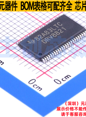 步进电机驱动芯片 DRV8821DCAR HTSSOP-48 TI/德州 电子元件配单