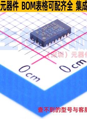 PCI/PCIE接口 PI3PCIE3212ZBEX DHVQFN-20(2.5x4.5) DIODES(美台)