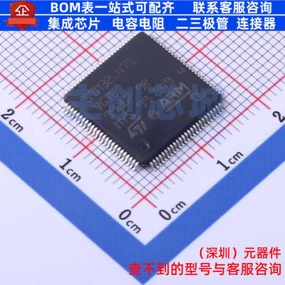 单片机(MCU/MPU/SOC) STM32L471VGT6 LQFP-100 意法半导体 元器件