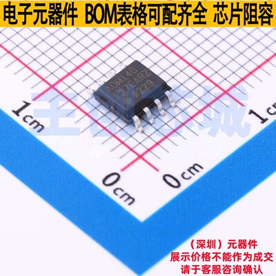 RS-485/RS-422芯片 ADM1487EARZ-REEL7 SOIC-8 ADI(亚德诺) 原装