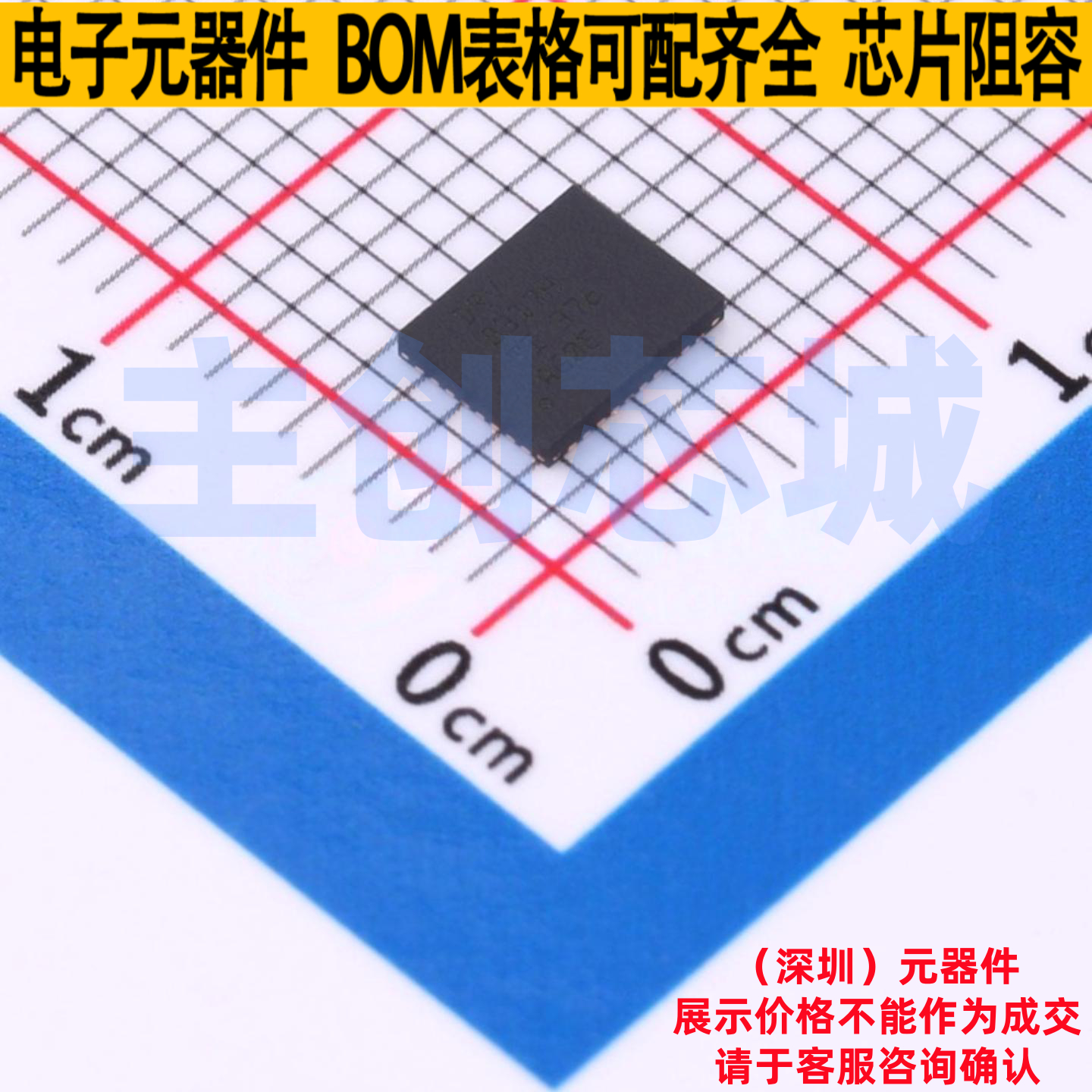 无刷直流(BLDC)电机驱动芯片 DRV8317HREER WQFN-36 TI/德州