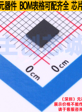 无刷直流(BLDC)电机驱动芯片 DRV8317HREER WQFN-36 TI/德州