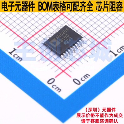 数字电位器 AD5254BRUZ100-RL7 TSSOP-20 ADI(亚德诺) 电子元器件