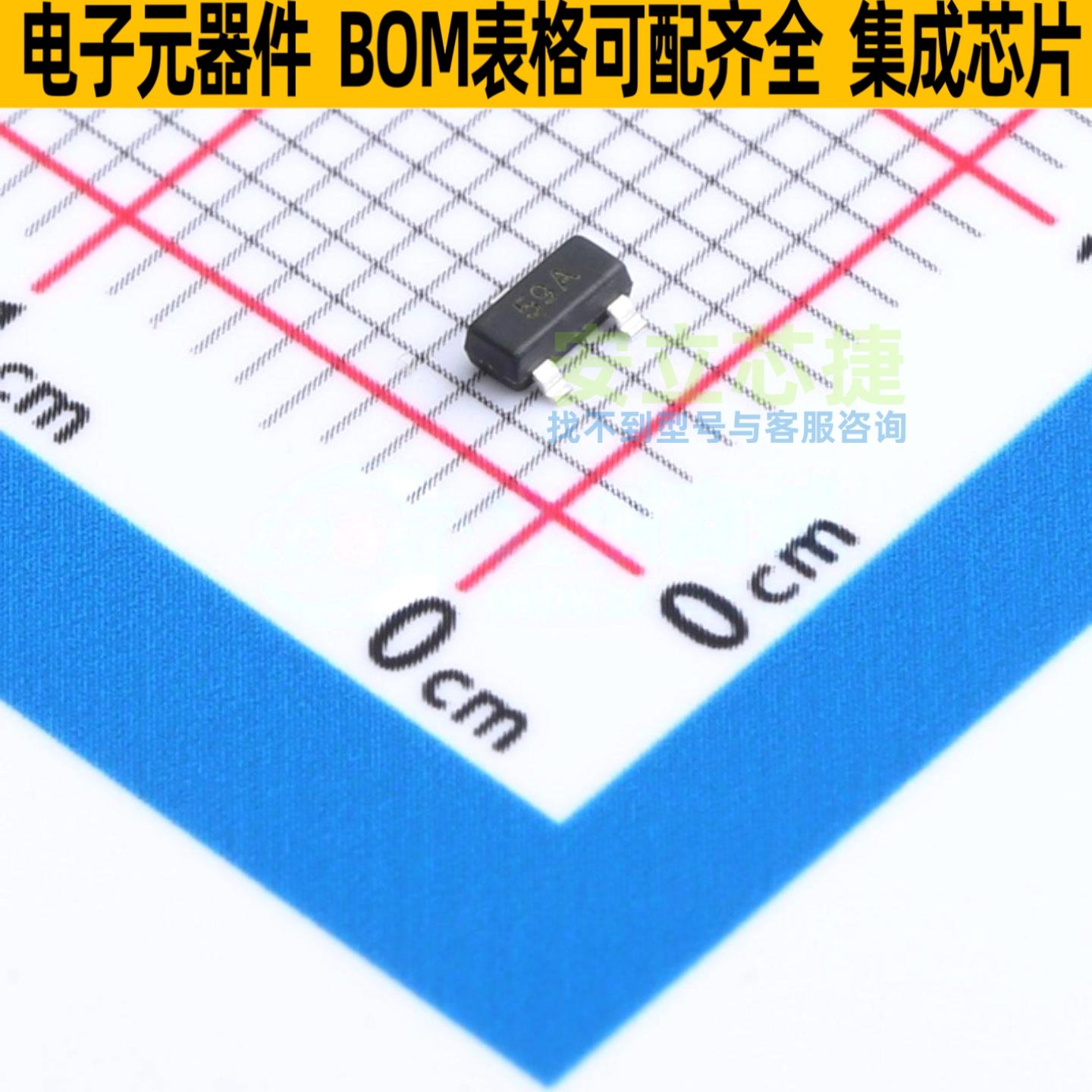 三极管(BJT) FMMT549ATA SOT-23 DIODES(美台) 电子元件全新原装 - 实物图