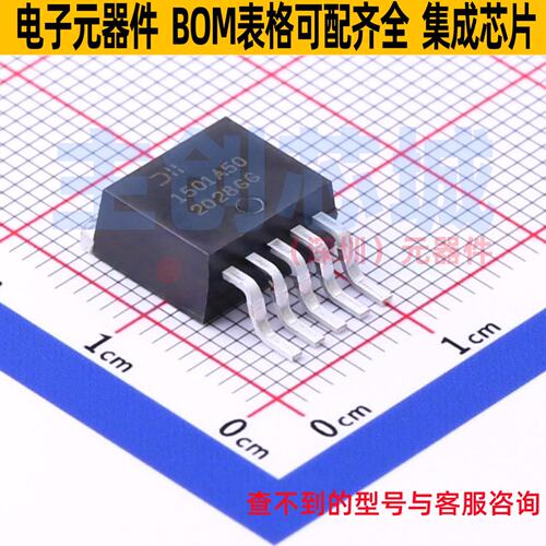 DC-DC电源芯片 AP1501A-50K5G-13 TO-263-5 DIODES(美台) 元器件