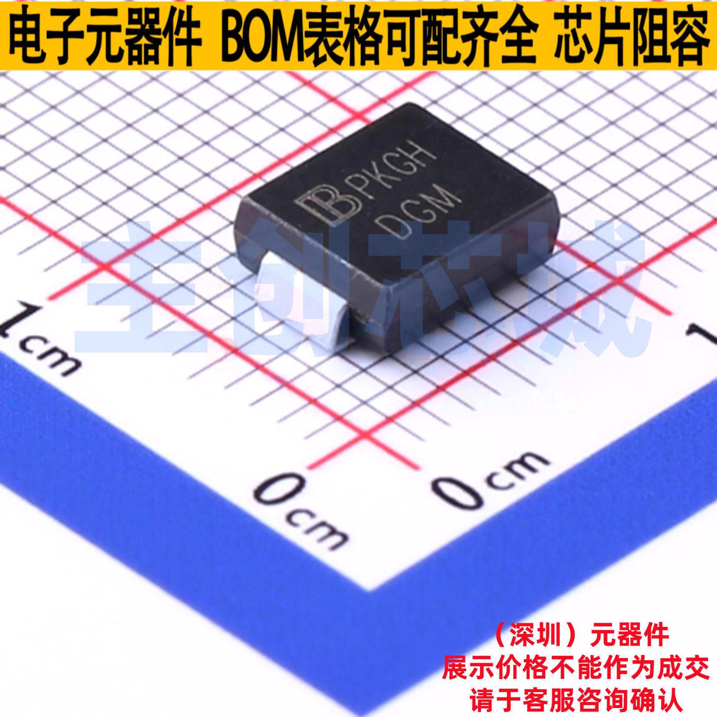 静电保护器(TVS/ESD) SMDJ64CA-AT/TR7 DO-214AB Brightking/君耀,电子元器件市场,集成电路（IC）,淘宝优惠券,粉丝福利购,淘宝优惠卷