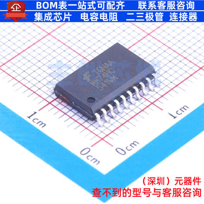 缓冲器/驱动器/收发器 MM74HC541WMX SOIC-20 onsemi(安森美)