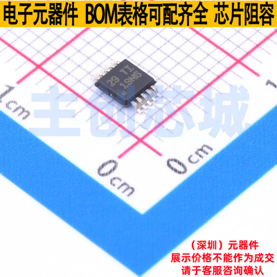 模数转换芯片ADC ADS1014BQDGSRQ1 VSSOP-10 TI/德州 电子元器件