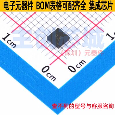 快充协议芯片 AP43771VFBZ-13-FR01 DFN-14 DIODES(美台) 元器件