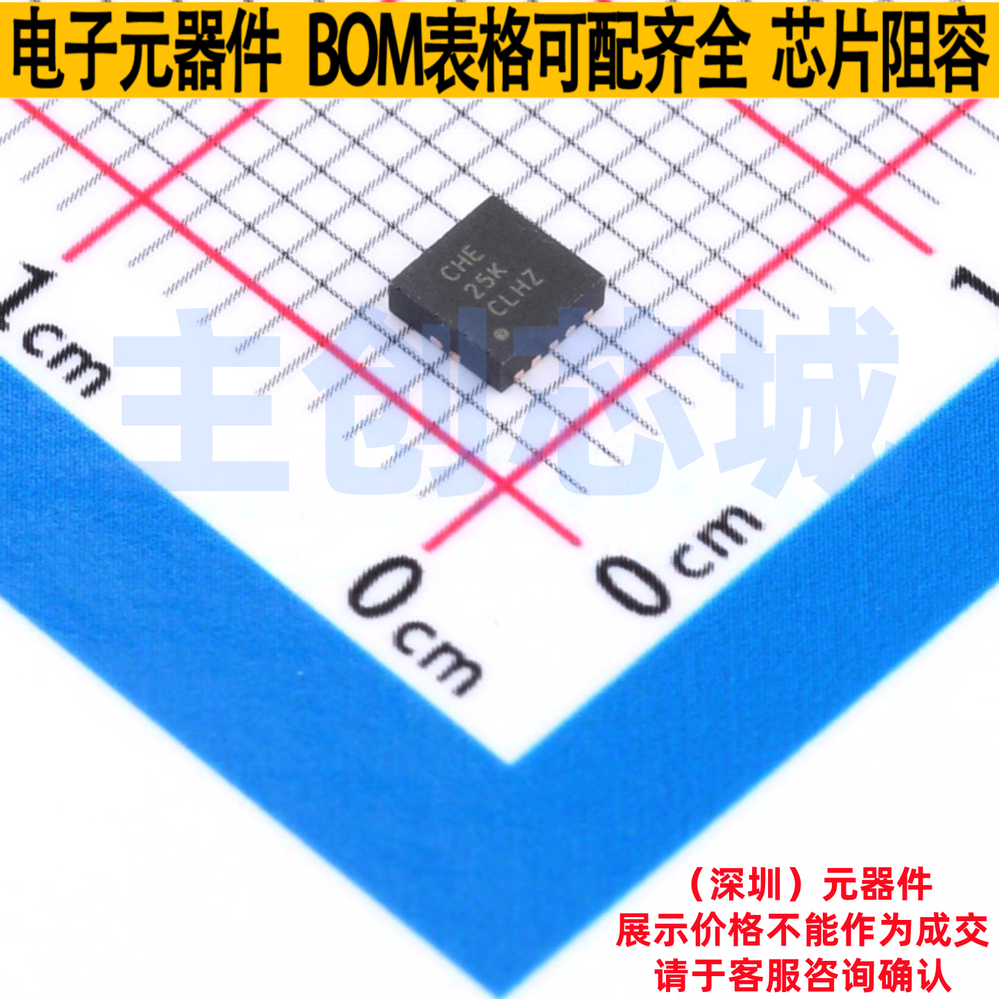 电池管理 BQ24088DRCR VSON-10 TI/德州 电子元器件配单全新原装