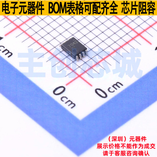 模数转换芯片ADC ADS7042IDCUR VSSOP-8 TI/德州 电子元器件配单
