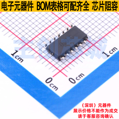 信号开关/编解码器/多路复用器 SN74CBTLV3126DR SOIC-14 TI/德州
