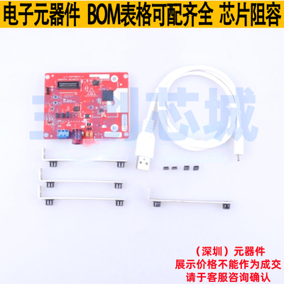 开发板 IWR1443BOOST - TI/德州 电子元器件配单全新原装