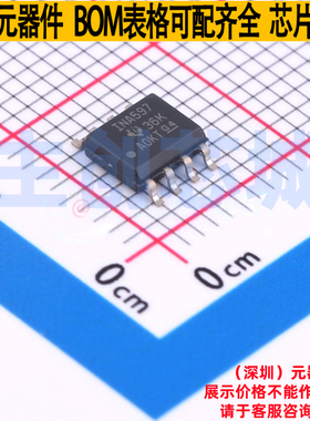 差分运放 INA597IDR SOIC-8 TI/德州 电子元器件配单全新原装