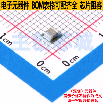 DC-DC电源模块 TPS82084SILT USIP-8 TI/德州 电子元器件全新原装