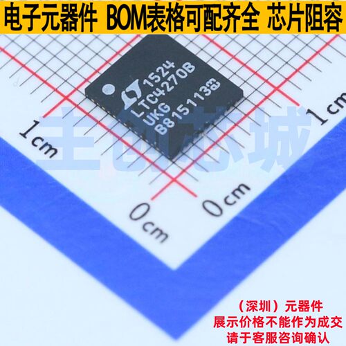 以太网供电(PoE)控制器 LTC4270BIUKG#PBF QFN-52(7x8) ADI(亚德