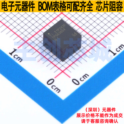 DC-DC电源芯片 TPSM63604RDLR B3QFN-20(5x5.5) TI/德州 全新原装