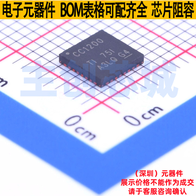 无线收发芯片 CC1200RHBT VQFN-32 TI/德州 电子元件配单全新原装
