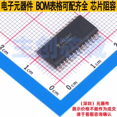 模数转换芯片ADC TLC7135CDW SOIC-28 TI/德州 电子元件全新原装
