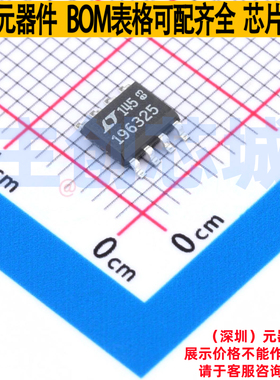 线性稳压器(LDO) LT1963ES8-2.5#PBF SO-8 ADI(亚德诺) 全新原装