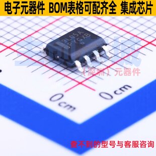 线性稳压器(LDO) MC79L05ABDG SOIC-8 onsemi(安森美) 电子元器件