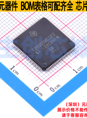 单片机(MCU/MPU/SOC) F280039CSPZ LQFP-100 TI/德州 电子元器件