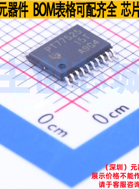 线性稳压器(LDO) TPS77525PWP HTSSOP-20 TI/德州 电子元器件配单