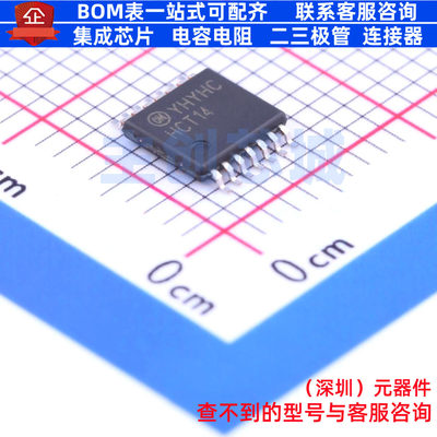 反相器 MM74HCT14MTCX TSSOP-14 onsemi(安森美) 电子元器件配单