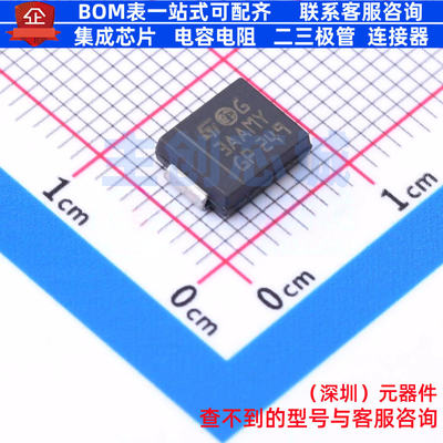 静电保护器(TVS/ESD) SM30T30AY DO-214AB 意法半导体 电子元器件