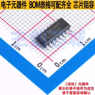 数模转换芯片DAC TLV5614IDR SOIC-16 TI/德州 电子元件全新原装