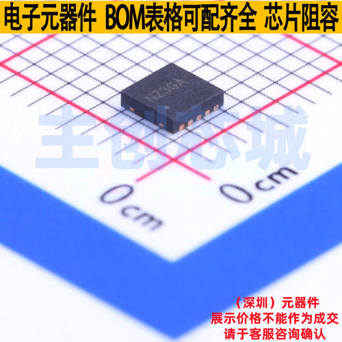 LED驱动 SY7203DBC DFN-10 Silergy(矽力杰) 电子元器件全新原装
