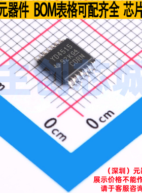 模拟开关/多路复用器 TS12A44515PWR TSSOP-14 TI/德州 全新原装