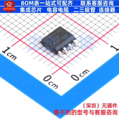 监控和复位芯片 NCP4318ALKDR2G SOIC-8 onsemi(安森美) 全新原装