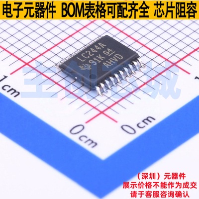 缓冲器/驱动器/收发器 SN74LVC244APWR TSSOP-20 TI/德州 元器件