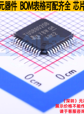 USB转换芯片 TUSB8020BPHPR TQFP-48 TI/德州 电子元器件全新原装