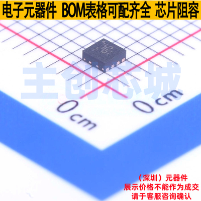 DC-DC电源芯片 TPS62067QDSGRQ1 WFDFN-8 TI/德州 电子元器件配单
