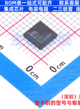 DC-DC电源芯片 MIC2133YML-TR VQFN-32 MICROCHIP(微芯) 全新原装
