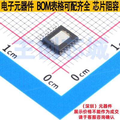 DC-DC电源芯片 LM53602AQPWPTQ1 HTSSOP-16 TI/德州 电子元件配单