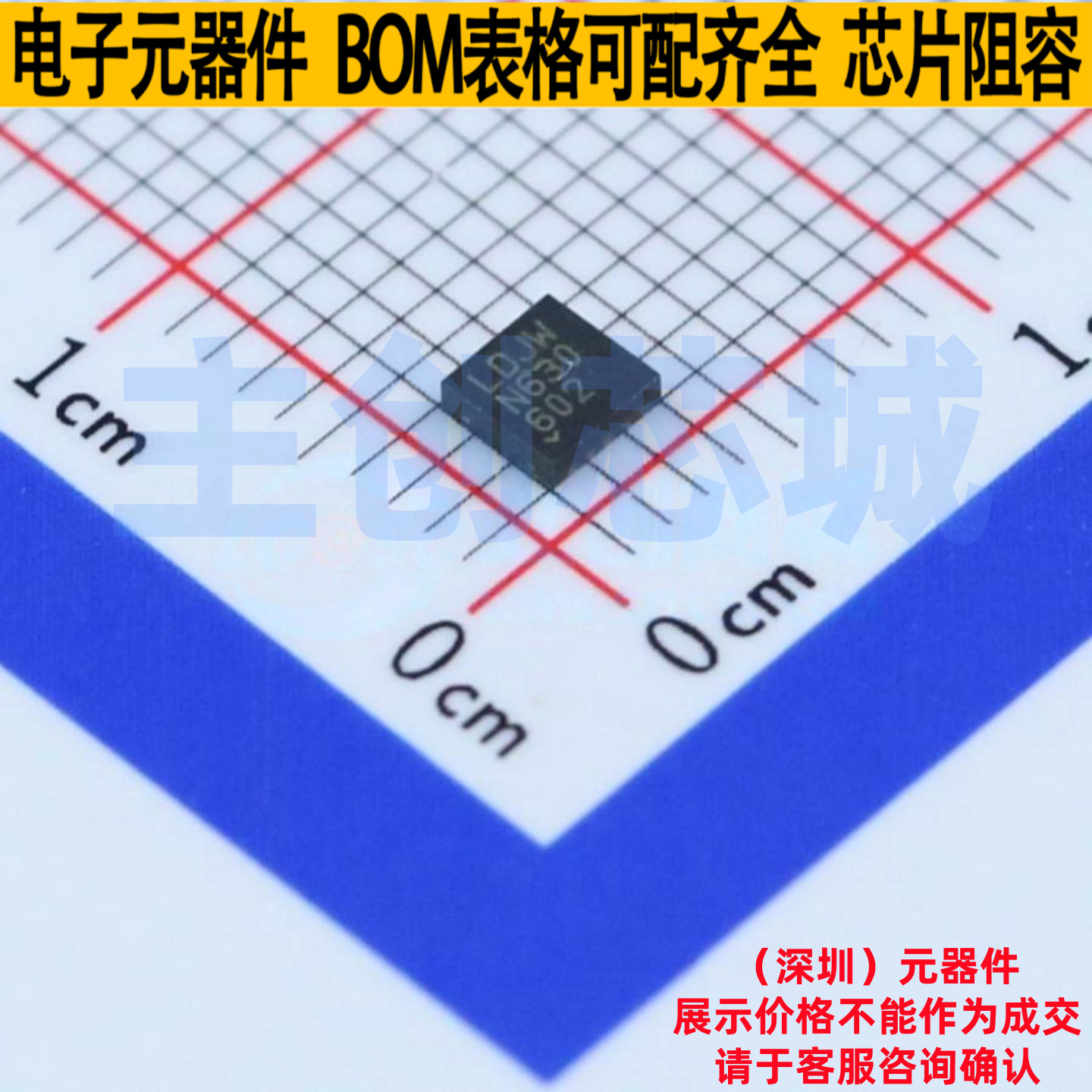 DC-DC电源芯片 LT1913IDD#PBF DFN-10 ADI(亚德诺) 电子元件配单