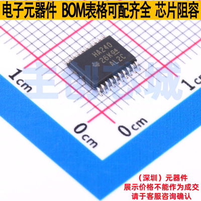 缓冲器/驱动器/收发器 SN74AHC240PWR TSSOP-20 TI/德州 全新原装