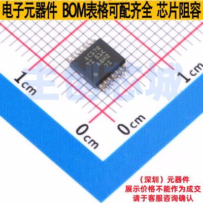 缓冲器/驱动器/收发器 SN74AC17PWRQ1 TSSOP-14 TI/德州 全新原装
