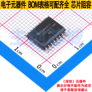 数字隔离器 ISO7241AMDWREP SOIC-16 TI/德州 电子元器件全新原装