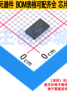 DC-DC电源芯片 TPS55287QWRYQRQ1 - TI/德州 电子元器件全新原装