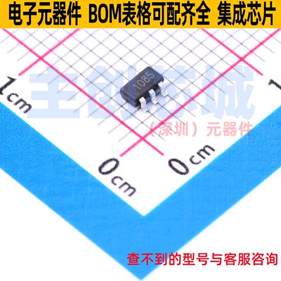 电流感应放大器 ZXCT1085E5TA SOT-25 DIODES(美台) 电子元件配单