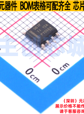 DC-DC电源芯片 LMR16010PDDA SO-8 TI/德州 电子元件配单全新原装