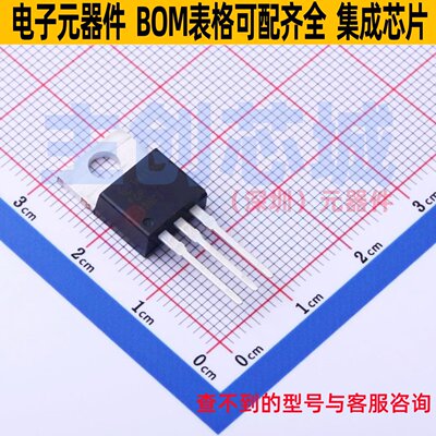 场效应管(MOSFET) FQP13N06L TO-220 onsemi(安森美) 电子元器件