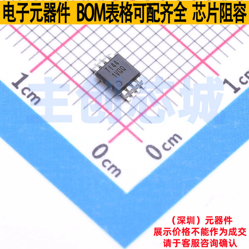 精密运放 OPA2189IDGKR VSSOP-8 TI/德州 电子元器件配单全新原装
